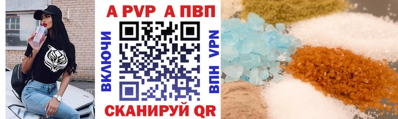 Alpha PVP СК КРИС  площадка как зайти  Игарка 