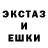МДМА кристаллы Odven Odven