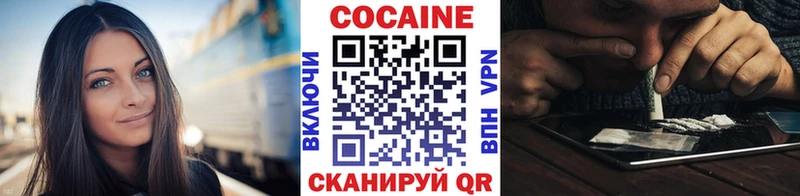 Cocaine Колумбийский  Игарка 