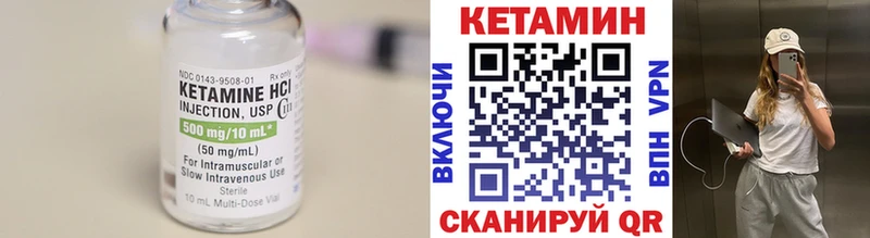 Кетамин VHQ  OMG ONION  Игарка 