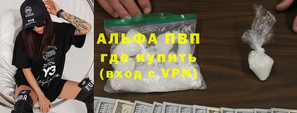 мяу мяу кристалл Армянск