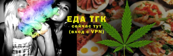 соль курить ск Протвино