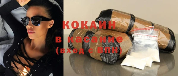 кокаин перу Покровск