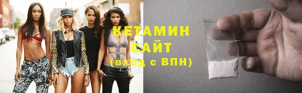 мяу мяу кристалл Армянск