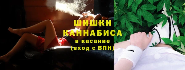 мяу мяу кристалл Армянск