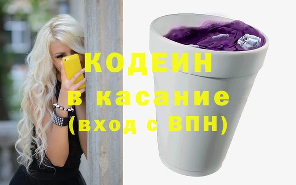 метамфетамин Пролетарск