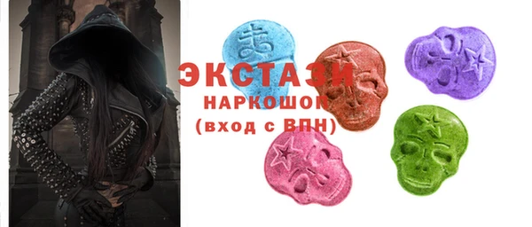 мяу мяу кристалл Армянск