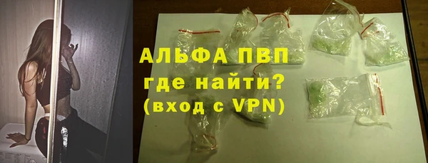 винт Арсеньев