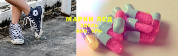 мяу мяу кристалл Армянск