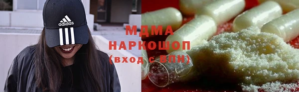 мяу мяу кристалл Армянск