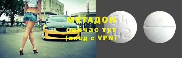 мяу мяу кристалл Армянск