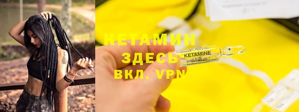 винт Арсеньев