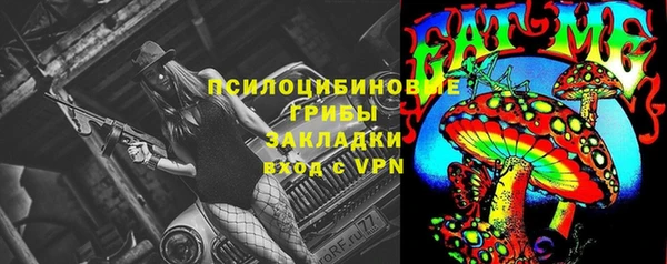 мяу мяу кристалл Армянск