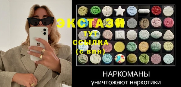 мяу мяу кристалл Армянск