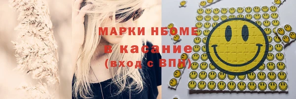 кокаин перу Аркадак