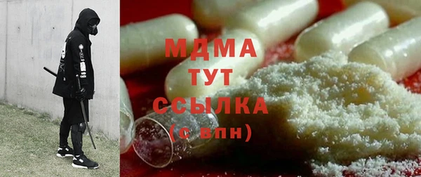 мяу мяу кристалл Армянск