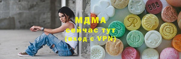 мяу мяу кристалл Армянск