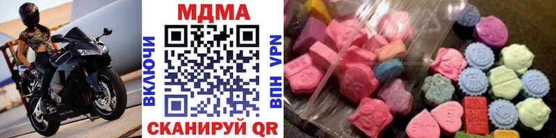 MDMA Molly Игарка