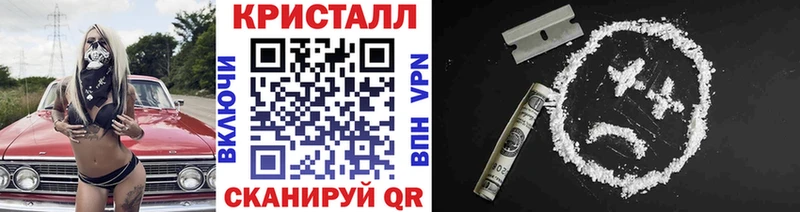 маркетплейс телеграм  Игарка  Метамфетамин кристалл  что такое  