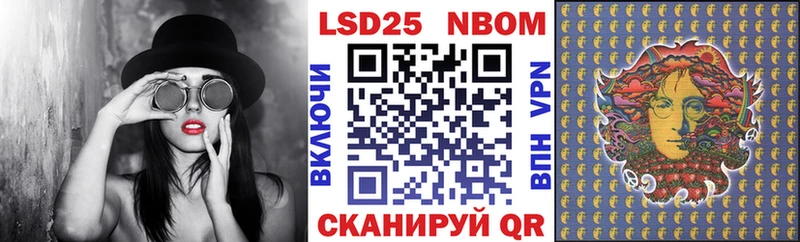 Марки N-bome 1500мкг  blacksprut сайт  Игарка 
