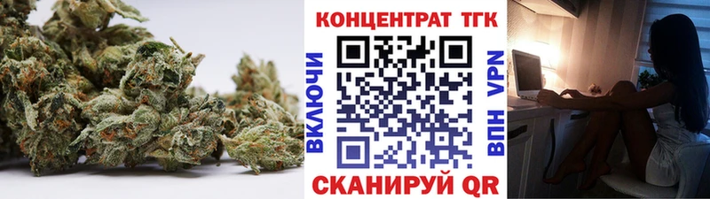 Дистиллят ТГК жижа купить закладку ОМГ ОМГ рабочий сайт Игарка